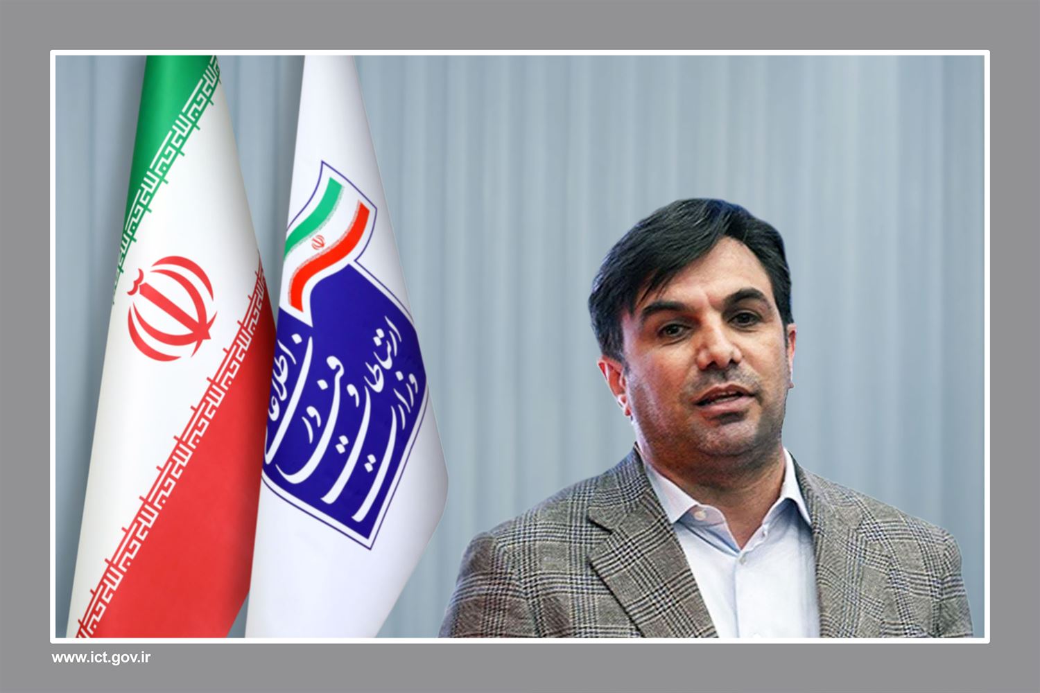 The Deputy Minister and Head of the Information Technology Organization of Iran has been appointed