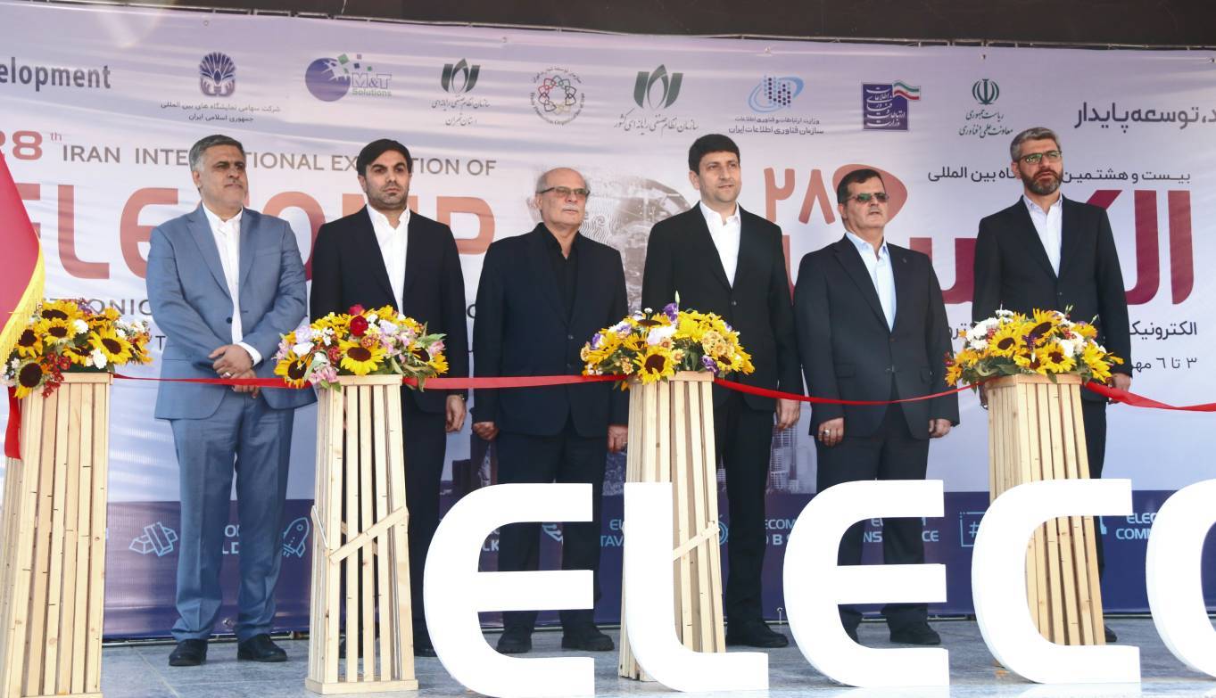 ELECOMP 2025 Concludes Successfully, Showcasing Tech Growth Amid Challenges